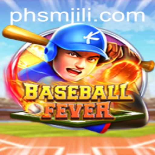 Unveiling BaseballFever: A Dynamic Game Changing the Sports Landscape